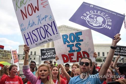 대법원 앞 시위에는 낙태 금지론자들 [워싱턴 AFP=연합뉴스]