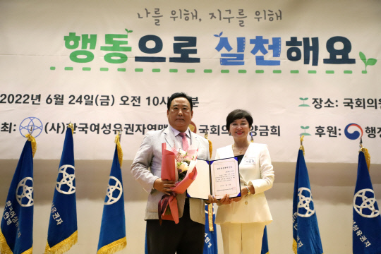 더불어민주당 어기구 의원(충남 당진)이 (사)한국여성유권자연맹(회장 이은주) 제53주년 창립 기념행사에서 '우수 국회의원상'수상의 영예를 안았다. 사진 = 어기구 의원실 제공