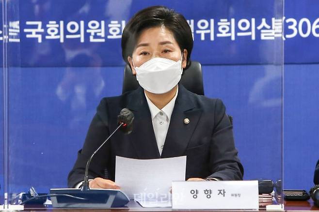 국민의힘 반도체특위 위원장을 맡게 된 무소속 양향자 의원 ⓒ데일리안 박항구 기자
