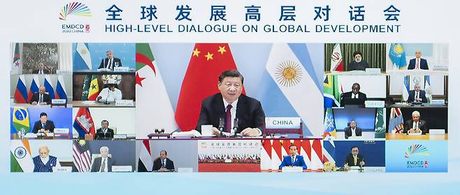 지난 24일 열린 글로벌 발전 고위급 대화에 시진핑(가운데 위) 중국 국가주석 등 18개국 정상이 참석해 있다. 신화 연합뉴스