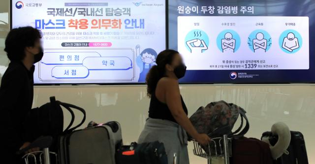 26일 인천국제공항 제1여객터미널에 원숭이두창 감염병 주의 안내문이 표시돼 있다. 뉴스1