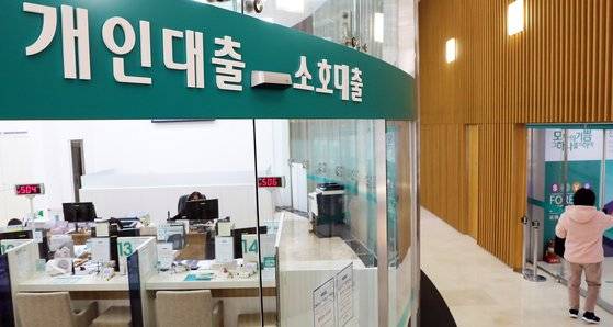 은행권의 주택담보대출 금리 상단이 일주일 사이에 0.6%포인트가 내려갔다. 7%대 주택담보대출 고정금리도 자취를 감췄다. 금융당국이 연일 은행의 ‘이자 장사’에 대한 압박을 이어가면서다. 연합뉴스