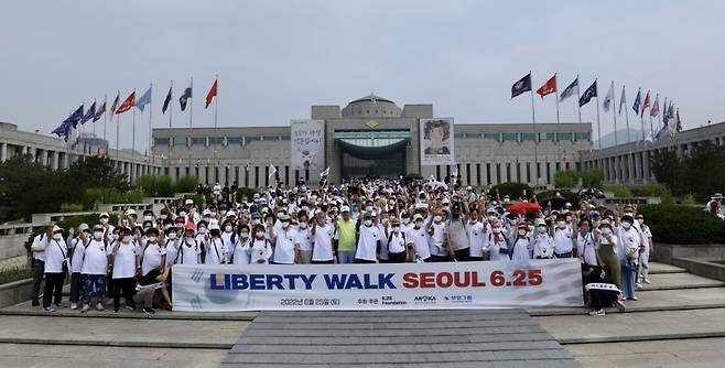 '리버티 워크 서울' 걷기 행사에 참여한 참석자들이 걷기 행사 전 단체사진을 촬영하고 있다. /사진제공=부영그룹