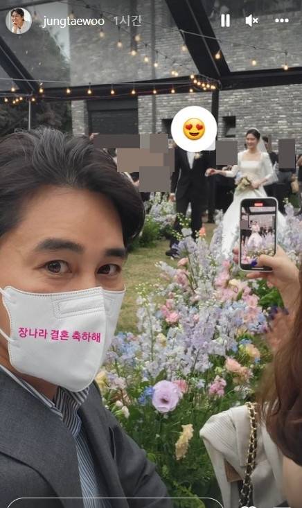 정태우 공식 SNS