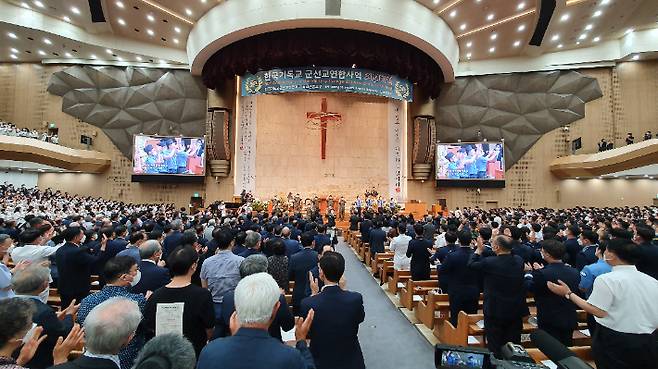 한국기독교군선교연합회는 26일 저녁 서울 명일동 명성교회에서 '군선교 50주년 희년대회'를 개최했다.