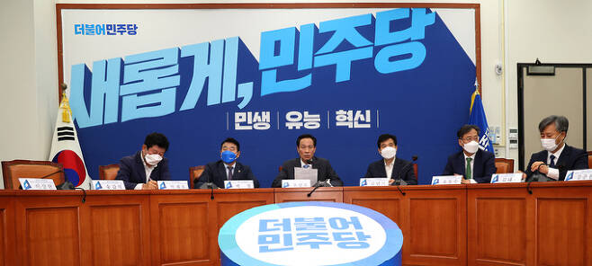 우상호(왼쪽 세번째) 더불어민주당 비상대책위원장이 지난 21일 서울 여의도 국회에서 열린 시도당 위원장 연석회의에서 발언하고 있다. 뉴시스