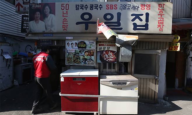 세운3구역 내 오래된 음식점인 우일집. 연합뉴스