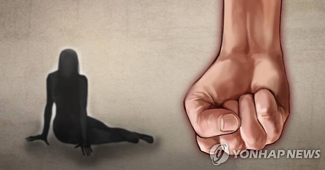 데이트 폭력·여성폭행 (PG) [제작 정연주] 일러스트