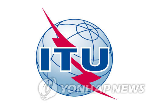 국제전기통신연합(ITU) 국제기구 로고 편집 김민준