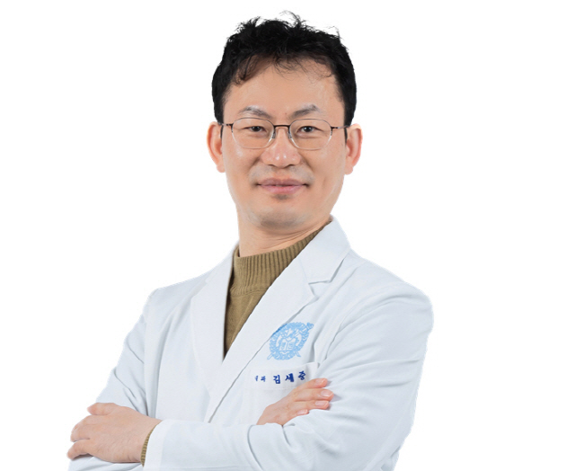 김세중 교수