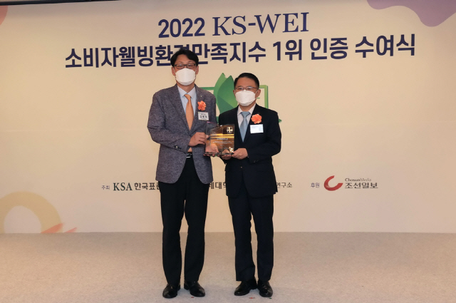 김용욱 진료혁신부원장(왼쪽)이 2022 소비자웰빙환경만족지수 종합병원 부문 1위상을 수상 후 기념촬영을 진행하고 있다.