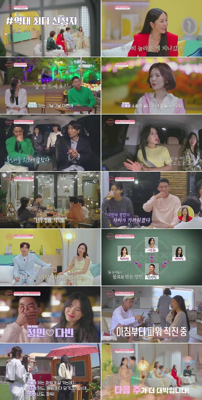 iMBC 연예뉴스 사진