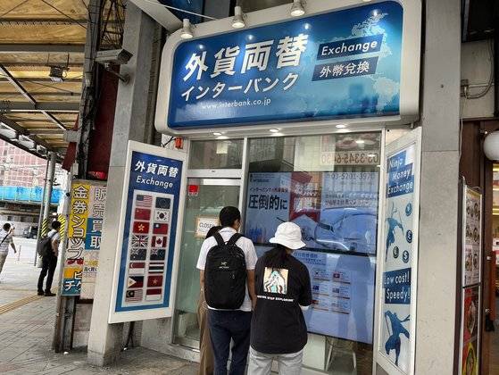 지난 24일 일본 도쿄 신주쿠에 있는 환전소. 돈을 바꾸기 위해 손님들이 줄을 서있다. 지난 22일 외환시장에서 달러 당 엔화 가치가 24년만의 최저치인 136엔대까지 떨어진 이후 환전소에 달러 등 외화를 들고와 엔으로 바꾸는 사람들이 늘고 있다. 사진 김현예 도쿄 특파원