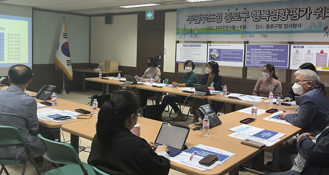 지난달 18일 서울 종로구청에서 열린 종로 행복영향평가제 마련을 위한 2차 워크숍에서 주민들이 토론을 하고 있다. 종로구 제공