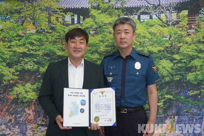 사진=삼척경찰서 제공