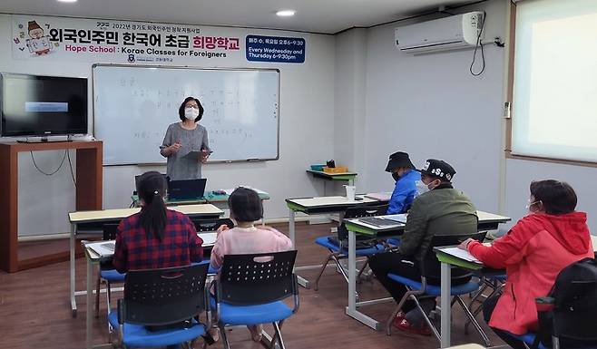 경동대학교, 외국인주민 한국어 수업 확대 시행 *재판매 및 DB 금지
