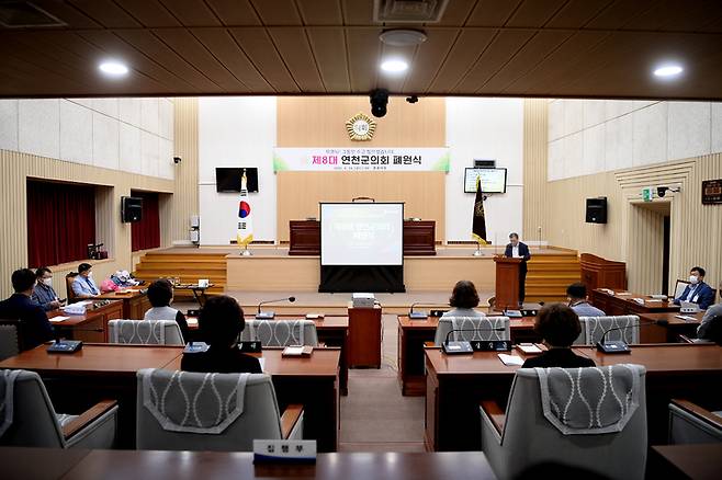 제8대 연천군의회 폐원식 *재판매 및 DB 금지