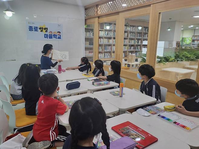 종로마을교사가 지난달 2022 종로별별마을학교 프로그램 ‘별난 생각으로 여는 디자인교실’ 수업에서 아이들을 가르치고 있다. 종로구 제공.