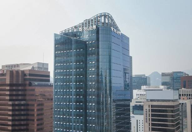 하나은행 본점/ 뉴스1