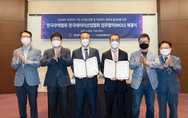 한국데이터산업협회와 무역협회 긴부들이 박수를 치며 두 기관간 MOU를 축하하고 있다.