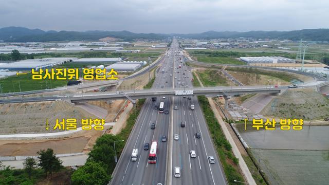이달 3일 개통한 경부고속도로 안성분기점과 오산나들목 사이의 남사진위나들목. 한국도로공사 제공