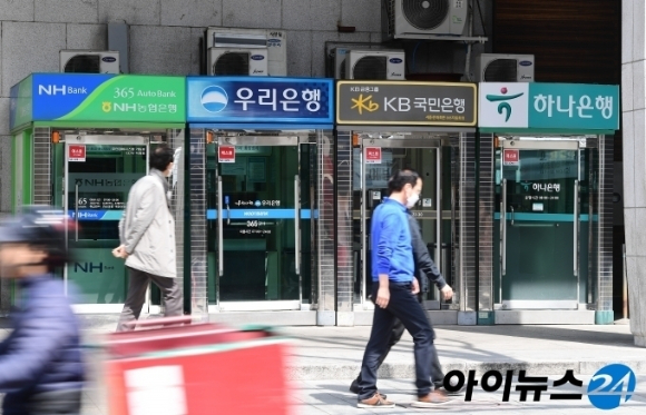 주요 시중은행들의 ATM이 모여있는 거리에 시민들이 지나가고 있다.[사진=아이뉴스24 DB]