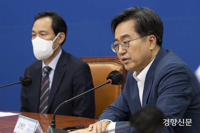 김동연 경기지사 당선인이 28일 국회에서 열린 더불어민주당 국민통합·정치교체 추진위원회 회의에 참석해 모두 발언을 하고 있다. 국회사진기자단