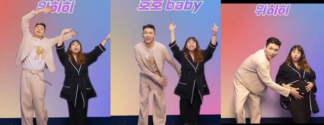 개그우먼 홍현희가 남편 제이쓴과 뱃속의 똥별이와 섹시댄스를 췄다. /사진=홍현희 인스타그램