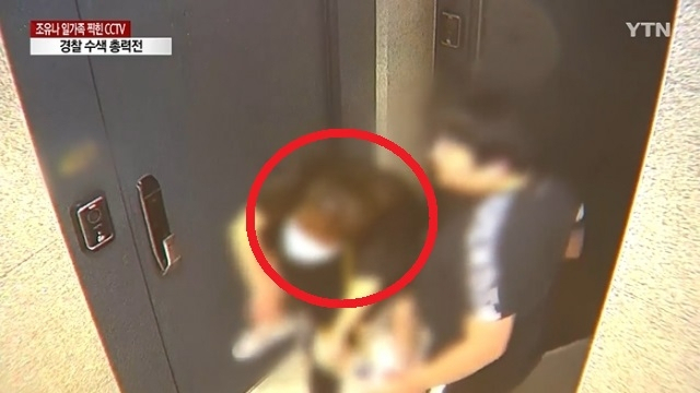 폐쇄회로(CC)TV에 포착된 조유나양이 엄마 등에 업혀 나오는 모습. [YTN]