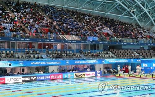 2019 광수 세계수영선수권대회 [연합뉴스 자료사진]