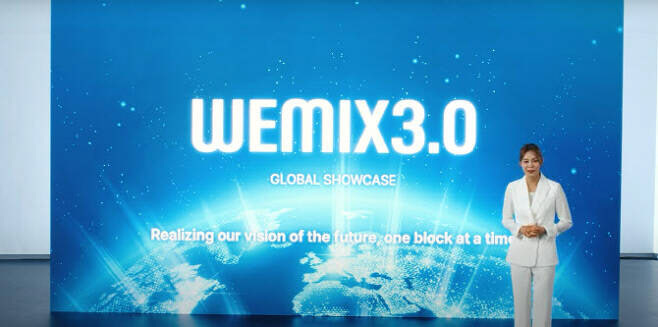 방송인 안현모씨가 지난 15일 온라인으로 열린 ‘위믹스 3.0 쇼케이스’에서 ‘위믹스 3.0’을 소개하고 있다. (사진=위믹스 홈페이지 캡쳐)