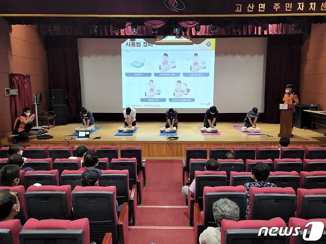 전북 완주군이 본격적인 여름 물놀이 철을 맞아 안전관리요원 교육을 실시했다고 29일 밝혔다.(완주군 제공)2022.6.29/© 뉴스1