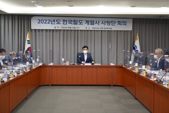 나희승 한국철도공사(코레일) 사장(가운데)이 29일 오전 대전사옥에서 계열사 사장단 회의를 주재하고 있다.