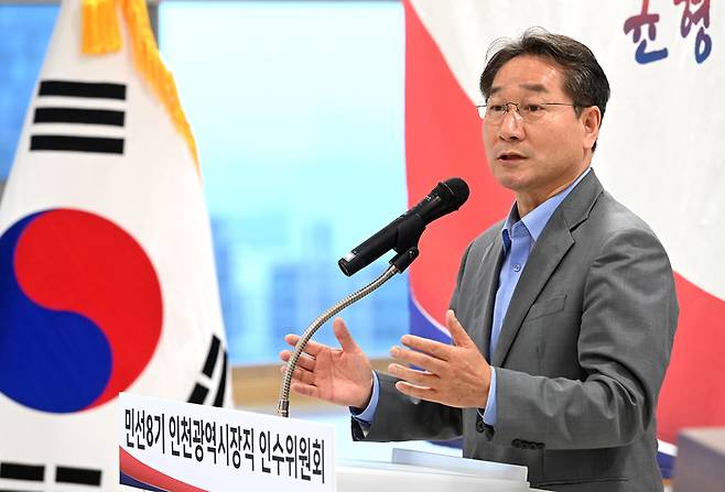 유정복 인천시장 당선인이 29일 G-타워에서 열린 ‘민선8기 인천시장직 인수위원회 해단식’에서 격려사를 하고 있다.|유 당선인 인수위 제공