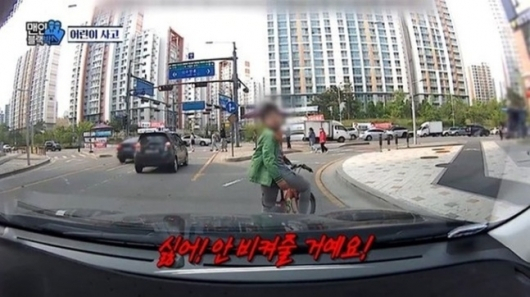 방송에 나왔던 당시 아이 모습. 제보자 차 앞을 자전거로 막고 서 있다. /사진=SBS '맨 인 블랙박스' 방송 화면 갈무리