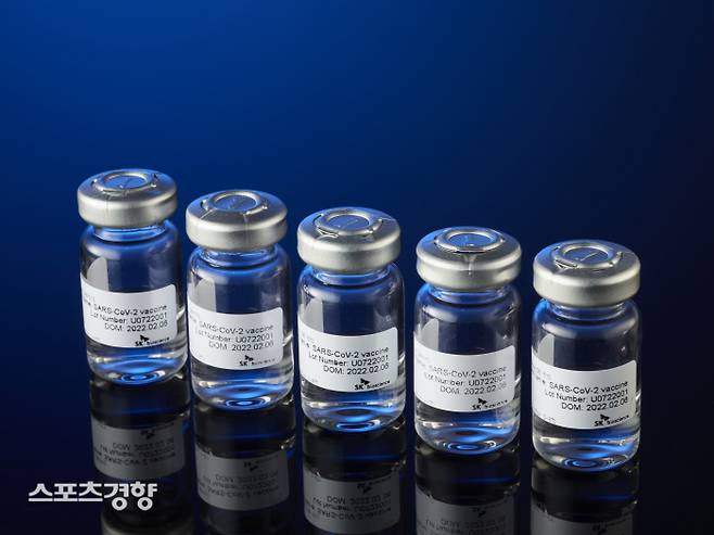SK바이오사이언스가 개발한 코로나19 백신 ‘스카이코비원멀티주’ .