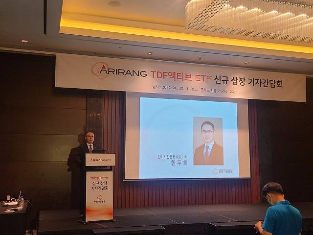 한두희 한화자산운용 대표이사가 30일 서울 여의도에서 열린 'ARIRANG TDF액티브 ETF' 상장 기념 기자간담회에서 인사말을 하고 있다. /사진=백지현 기자 jihyun100@