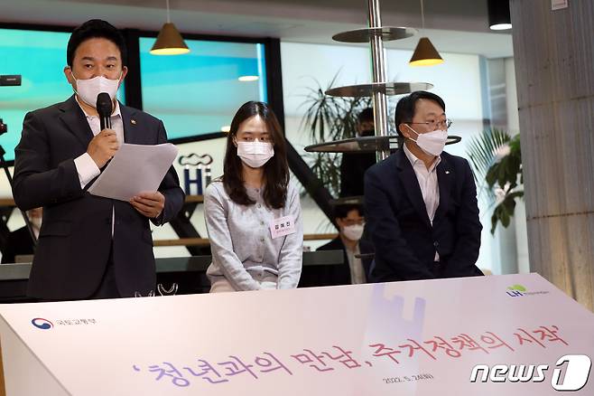 원희룡 국토교통부장관이 24일 오후 경기 성남시 LH 판교제2테크노밸리 기업성장센터에서 열린 '청년주거 정책현장 점검'에서 모두발언을 하고 있다. 2022.5.24/뉴스1 © News1 황기선 기자