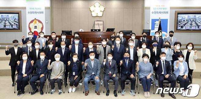 '제12대 수원특례시의회 의원 당선인 상견례 및 오리엔테이션' 후 기념촬영 모습. © 뉴스1