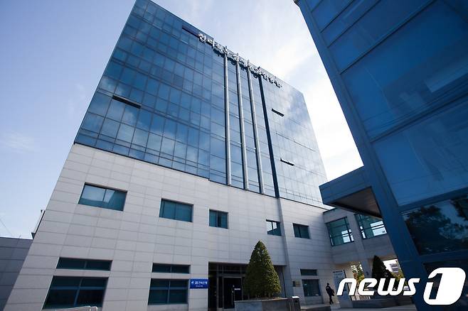 전북 경제통상 진흥원 전경.© 뉴스1