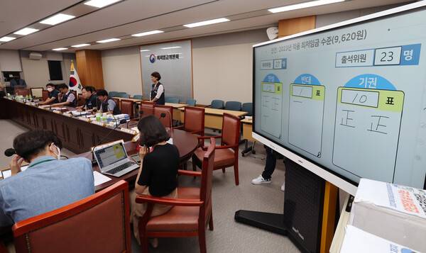 30일 오전 세종시 정부세종청사 최저임금위원회 회의실에서 열린 제8차 전원회의에서 내년도 최저임금을 9620원으로 결정됐다. 사진=연합뉴스 제공