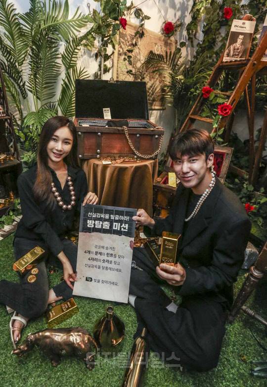 <사진제공=TWE 코리아>