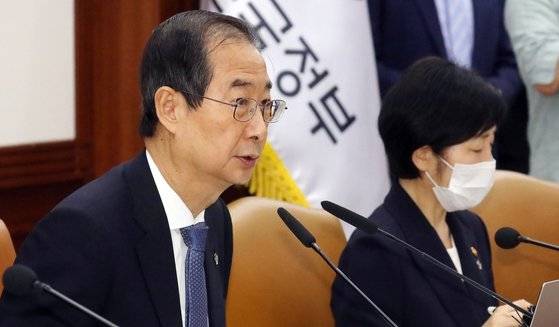 한덕수 국무총리가 30일 서울 종로구 세종대로 정부서울청사에서 열린 국정현안점검조정회의에서 모두발언을 하고 있다. 뉴스1