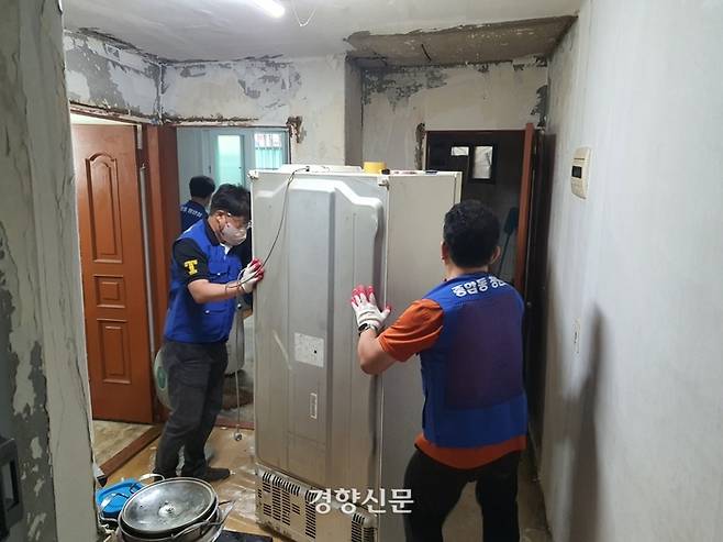 ‘종암동 청년회’의 집수리 봉사 모습 | 종암동 청년회 제공