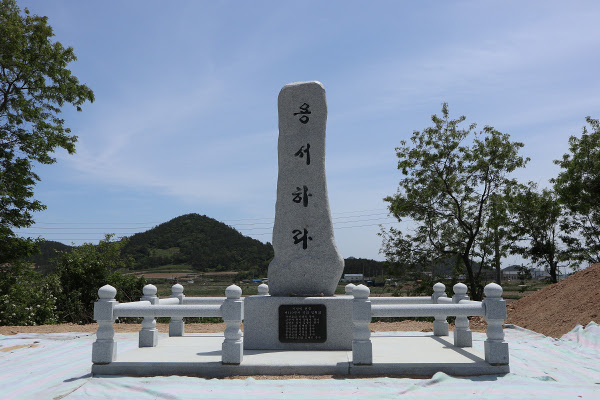 1950년 10월 공산군에 의해 집단 학살된 48명의 희생자를 기리고자 전남 신안군 임자면 진리교회 앞에 세워진 순교비에 ‘용서하라’란 글씨가 적혀 있다.