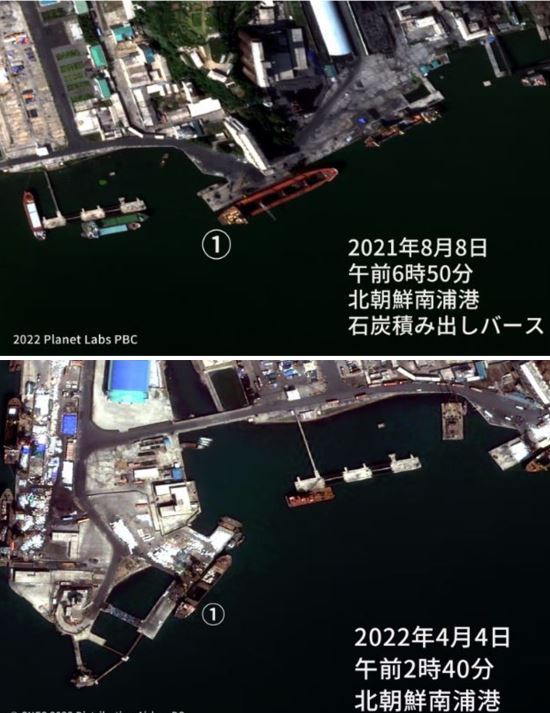석탄을 취급하는 중국 항구로 이동한 것으로 추정되는 북한 대형 화물선들 / 출처=플래닛랩스