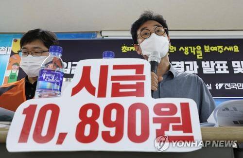 (서울=연합뉴스) 이지은 기자 = 27일 오전 서울 중구 민주노총에서 열린 최저임금 전국설문조사 결과 발표 및 현장 증언대회에서 이창근 민주노동연구원 연구위원이 설문조사 결과를 발표하고 있다. 2022.6.27