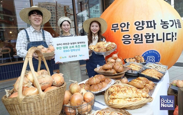 파리바게뜨를 운영하는 SPC그룹 ㈜파리크라상이 (사)한국소비자정책교육학회가 수여하는 '소비자권익대상'을 수상했다고 밝혔다. ⓒSPC그룹