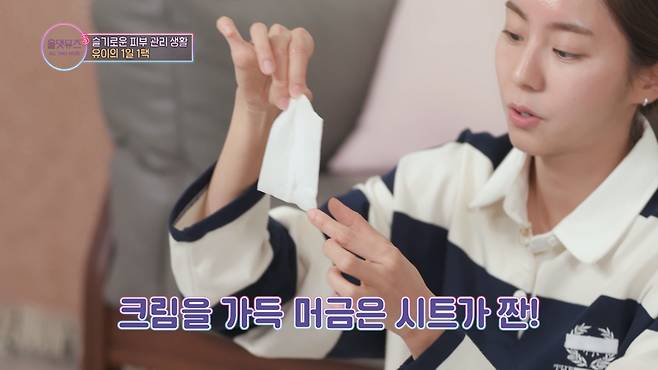 올댓뮤즈3_닥터올가 콜라겐 마스크팩