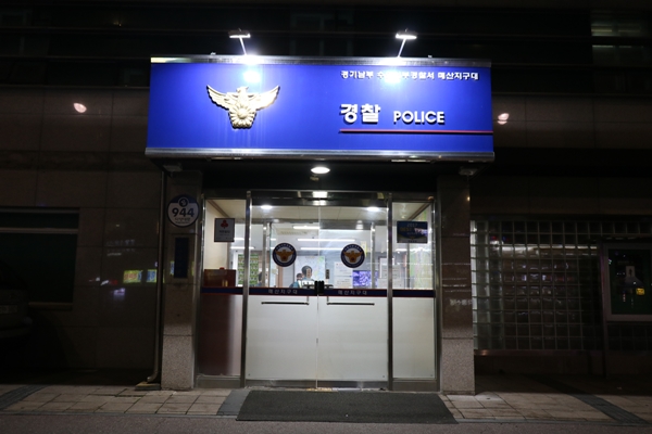 수원서부경찰서 소속 매산지구대는 경기도 치안 1번지로 불린다.